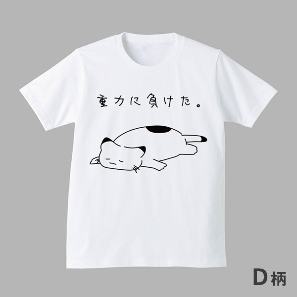 2026年 学生企画 Tシャツ デザインコンテストJ柄「猫の匂い図鑑」