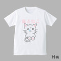 【予約商品】2026年 学生企画 Tシャツ デザインコンテストH柄「鼻炎ねこ」 H柄 ❘ジーンズメイト公式オンラインショップ