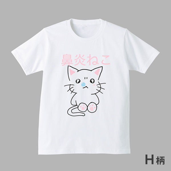 非売品　猫　ネコ　クラスTシャツ　女子高生　学祭　デザインTシャツ CATEGORY ネコ | ビーアンキシャス
