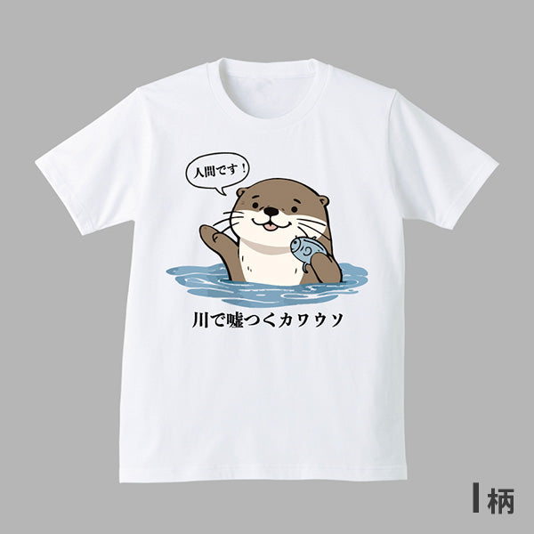 2026年 学生企画 Tシャツ デザインコンテストA柄「にゃんこ3兄弟」