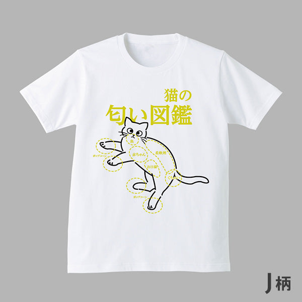 予約商品】2026年 学生企画 Tシャツ デザインコンテストD柄「ぺたんこ