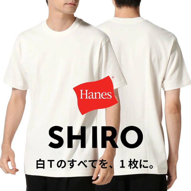 HANES/ヘインズ】【究極の白】 SHIRO クルーネックTシャツ ビッグ