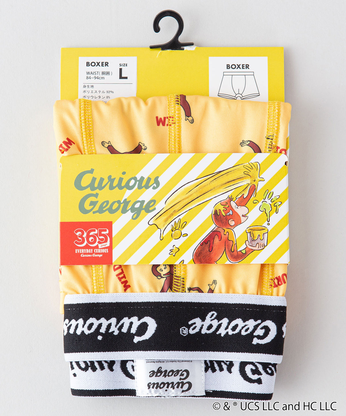 ナンバー おさるのジョージ おさるのジョージ】ボクサー パンツ CURIOUS GEORGE